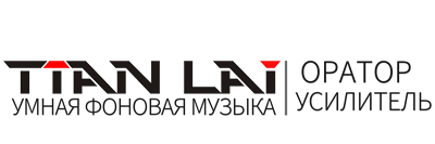 TIANLAI Умная фоновая музыка