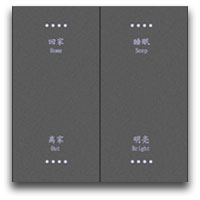 Smart switch